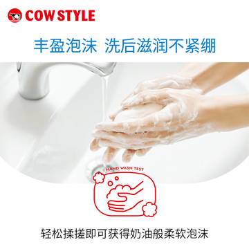 牛乳石硷 美肤香皂（清爽） 85g