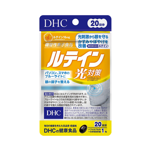 DHC 蝶翠诗 新版叶黄素护眼胶囊 20日量 20粒