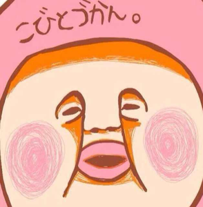 graphico 美足魔力 足用除异味香水型喷雾 花草香型10ml