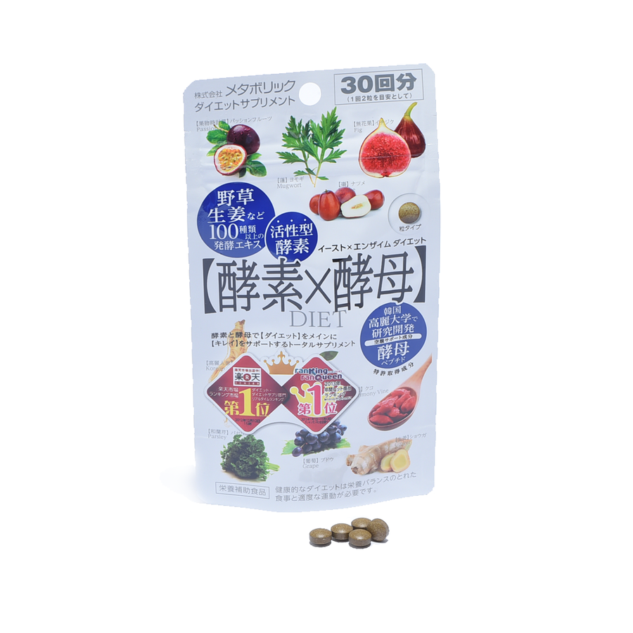 metabolic 酵素酵母 瘦身减肥排毒 30回 60粒