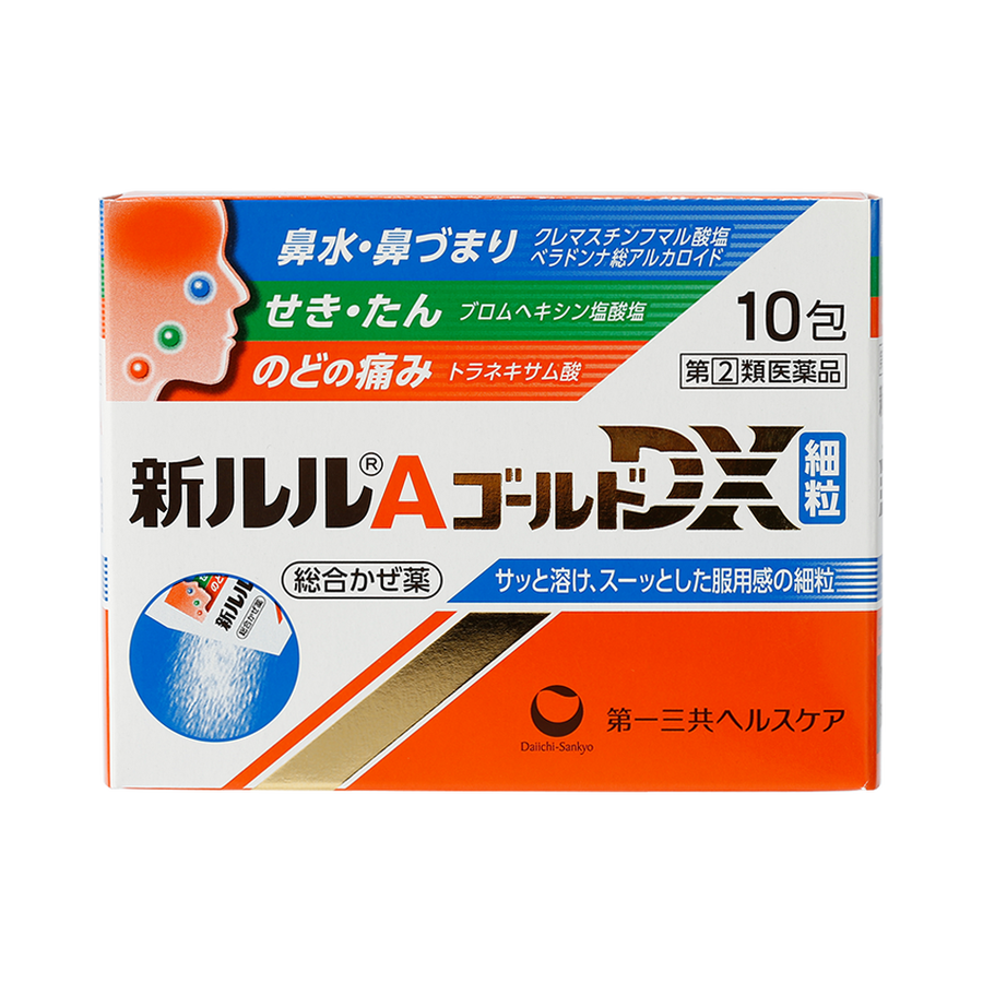 daiichi sankyo 第一三共 综合感冒药颗粒 10包