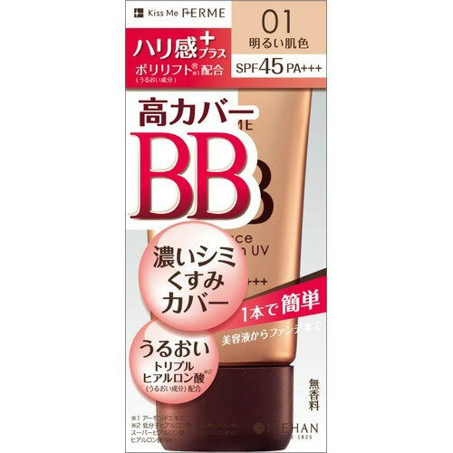 ELIZABETH ư Kiss Me Ferme BB˪UV 01 ɫ 30g