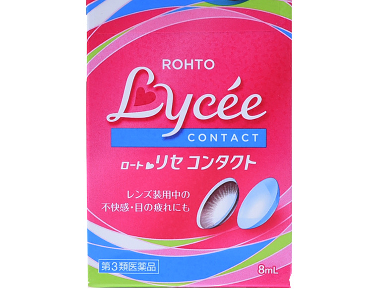 自营rohto 乐敦 lycee隐形眼镜专用眼药水 8ml