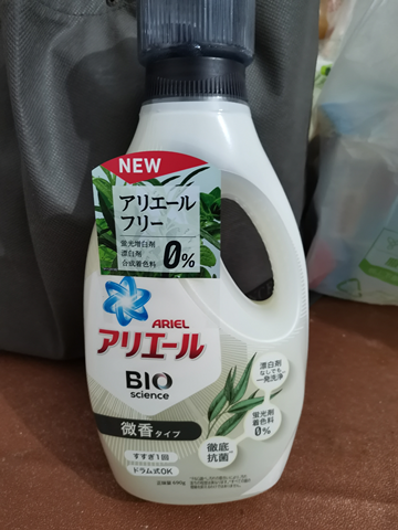 p&g 宝洁 ariel 生物科技抗菌浓缩型洗衣液 微香型 690g